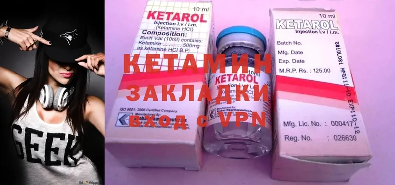 мориарти наркотические препараты  ОМГ ОМГ зеркало  Козьмодемьянск  Кетамин ketamine 