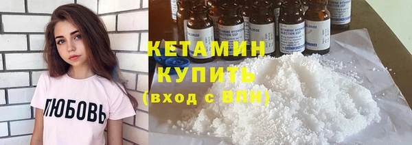 ECSTASY Володарск